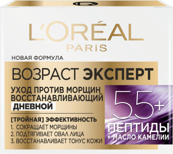 LOREAL DERMO-EXPERTISE крем д/лица дневной против морщин возраст эксперт 55+ 50мл