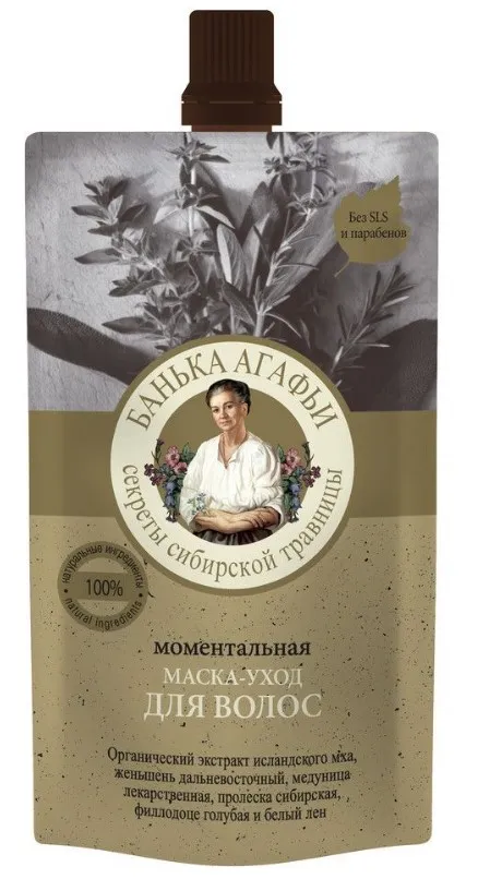 БАНЬКА АГАФЬИ маска д/волос моментальная 100мл 1831