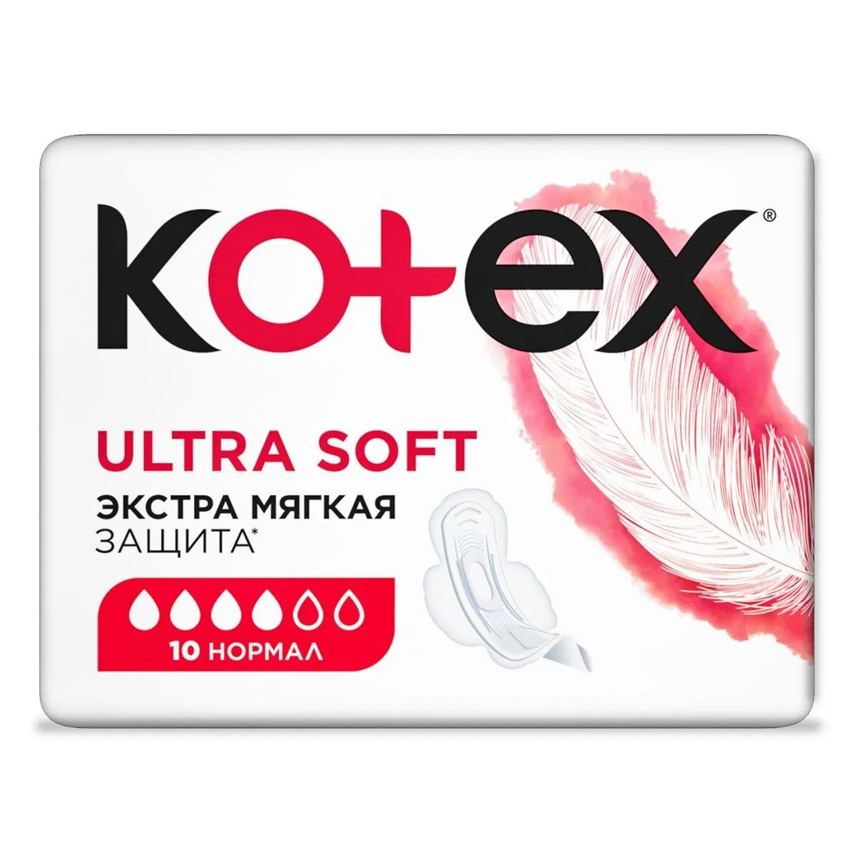 KOTEX прокладки ultra soft normal 10шт