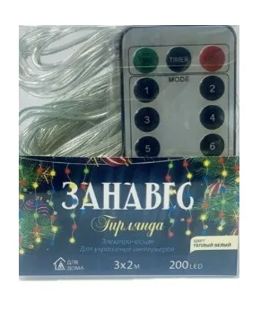 Занавес электрический 3*2м моя елочка роса 200 ламп. т.белый свет USB пульт 10922-8140-1