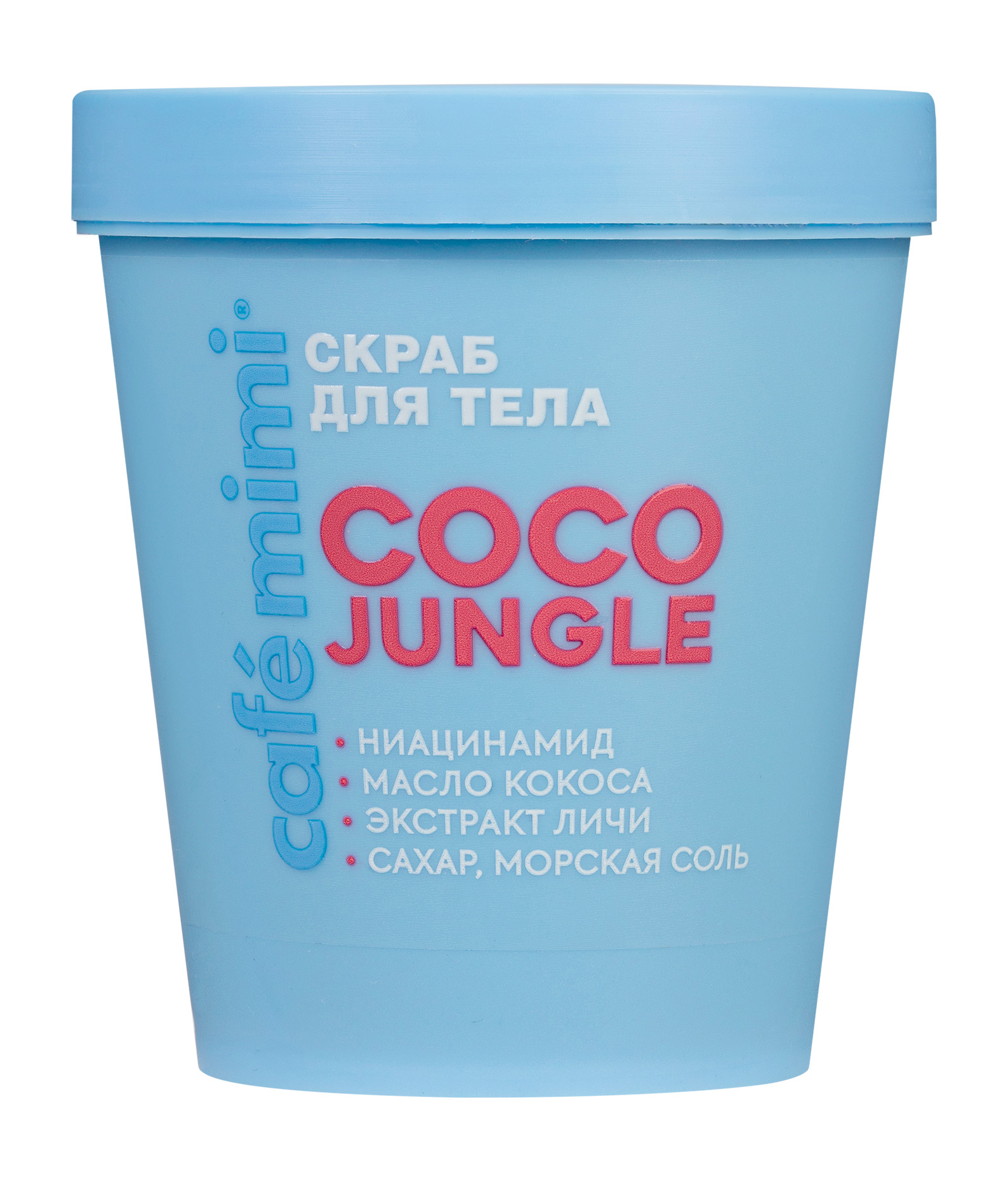 CAFE MIMI Colours скраб д/тела coco jungle 250г