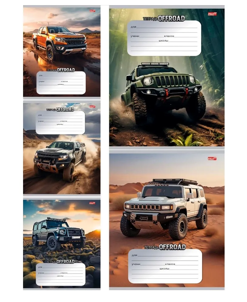 Тетрадь 12л клетка внедорожник в дикой природе 12-8820