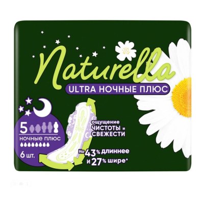 Naturella Ultra Прокладки гигиенические Ночные плюс с ароматом ромашки, 6 шт