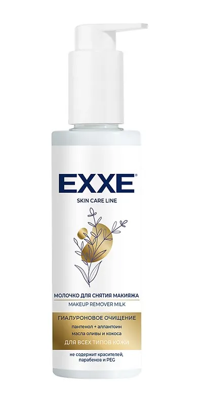 EXXE молочко д/снятия макияжа гиалуроновое очищение дозатор 150мл_