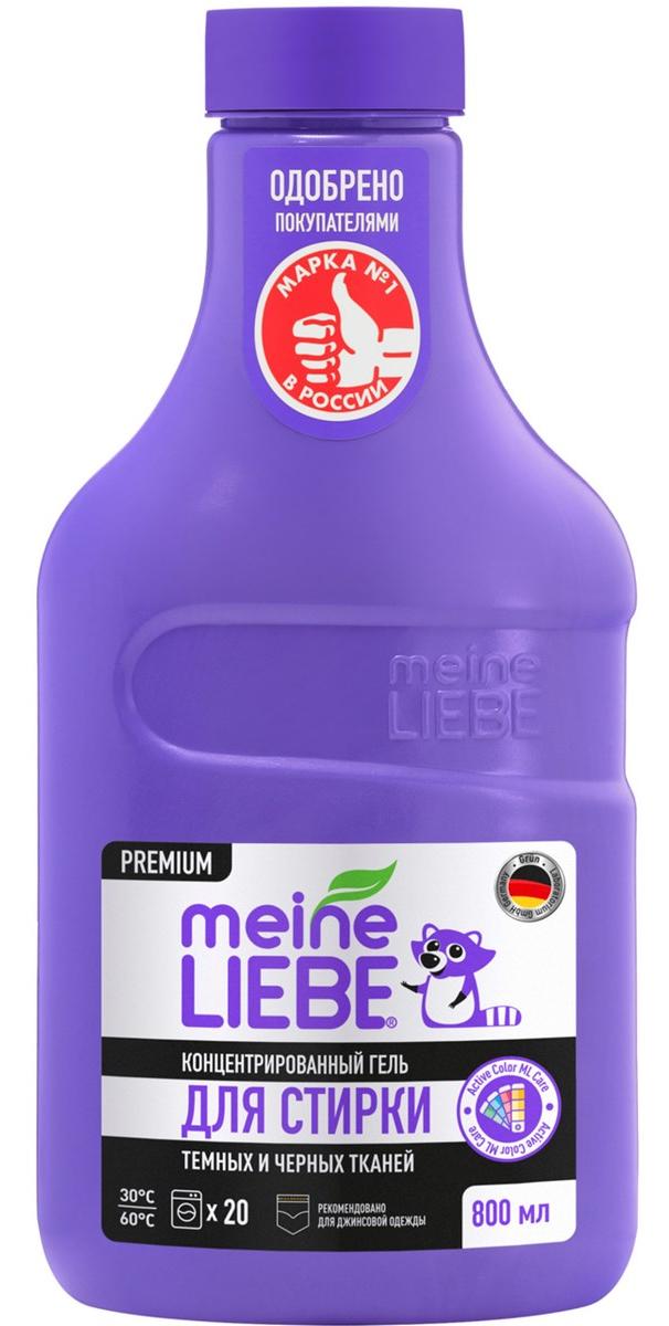 MEINE LIEBE гель д/стирки черных и темных тканей 800мл