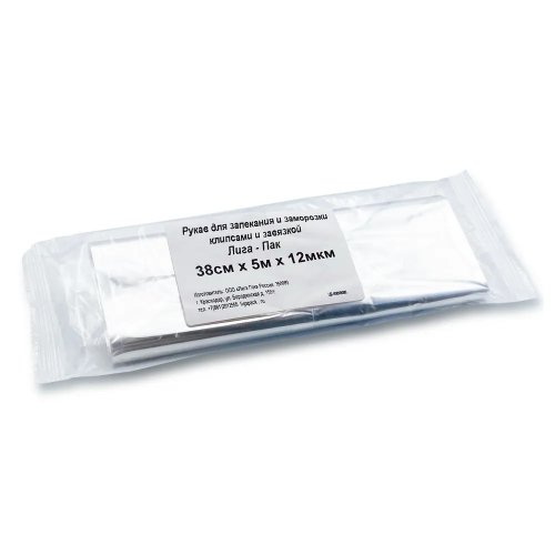 LIGA PACK рукав д/запекания в футляре с завязками 12мкм 5м/5