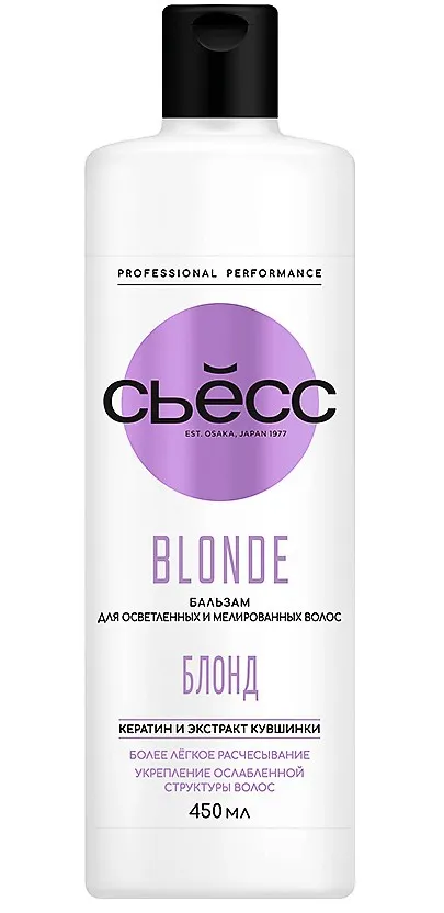СЬЁСС бальзам д/волос blonde 450мл
