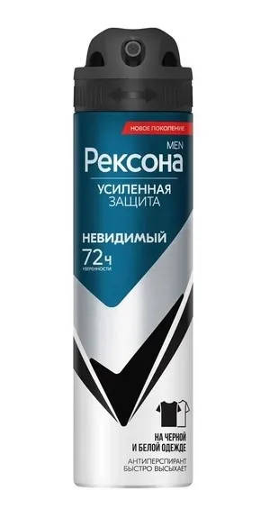 REXONA MEN антиперспирант невидимый на черном и белом против следов 150мл спрей