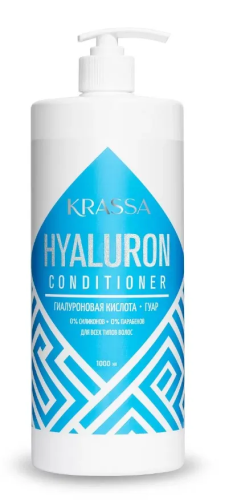 KRASSA Professional кондиционер д/волос с гиалуроновой кислотой 1000мл