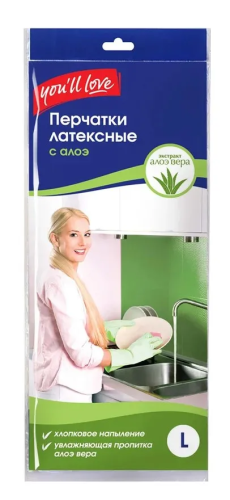 YOU'LL LOVE перчатки латексные с пропиткой алоэ р.L 60577