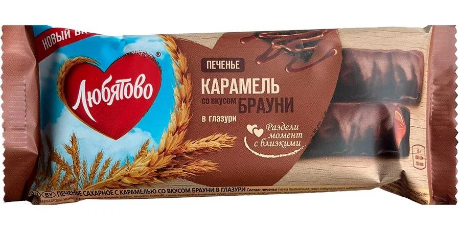 Печенье Любятово с карамелью со вкусом брауни в глазури сахарное 50г; 48