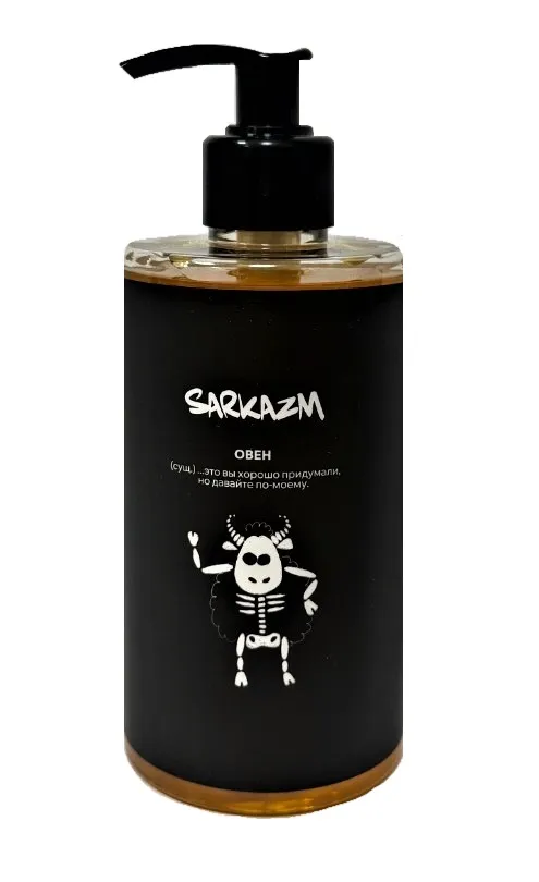 SARKAZM гель д/душа Овен 460мл