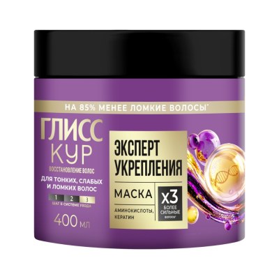 Глисс Кур Маска для волос Эксперт укрепления, 400 мл