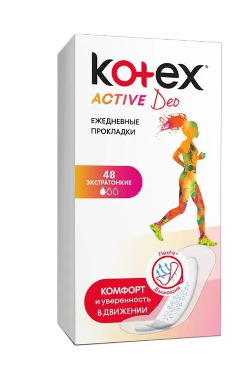 KOTEX прокладки ежедневные active 48шт