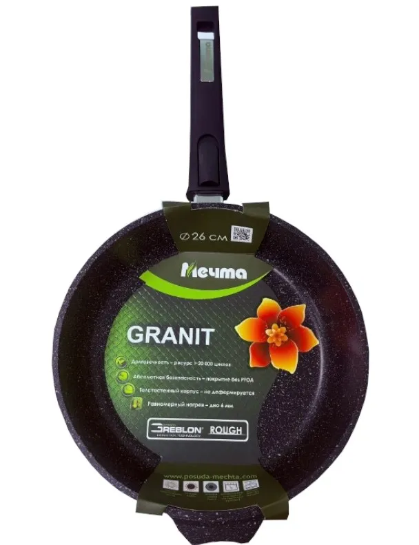 МЕЧТА сковорода 26см а/п съем.ручка гранит blaсk 026802