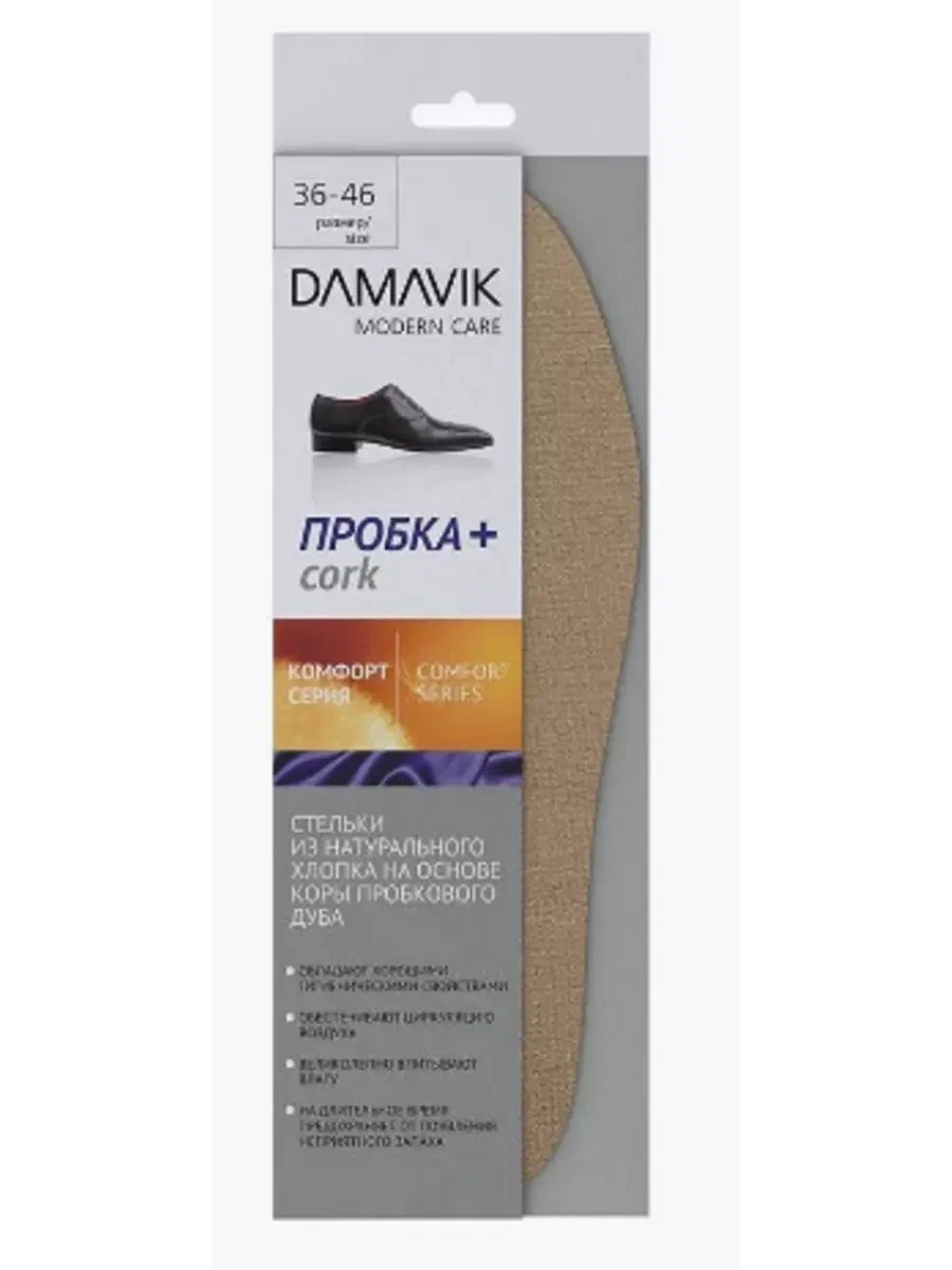 DAMAVIK стельки д/обуви пробка с натуральным хлопком