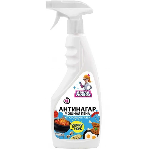 ЯРКАЯ УБОРКА средство чистящее антинагар от стойкой грязи мощная пена 500мл