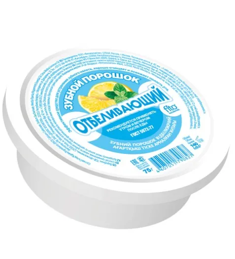 ФИТОКОСМЕТИК порошок зубной отбеливающий 75мл