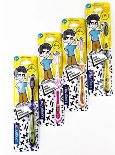 ЛОНГА ВИТА щетка зубная детская Влад от 5лет A4