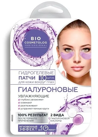 BIO COSMETOLOG патчи гидрогелевые д/кожи вокруг глаз гиалуроновые 17г