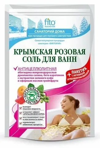 ФИТОКОСМЕТИК соль д/ванн крымская розовая антицеллюлитная 500г