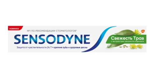 SENSODINE паста зубная свежесть трав 75мл