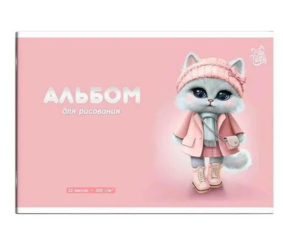 Альбом д/рисования А4 12л кошечка в пальто 69854