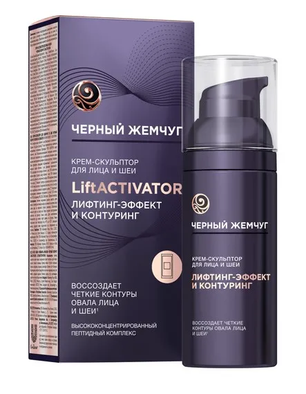 ЧЕРНЫЙ ЖЕМЧУГ крем-скульптор д/лица лифт-активатор 50мл
