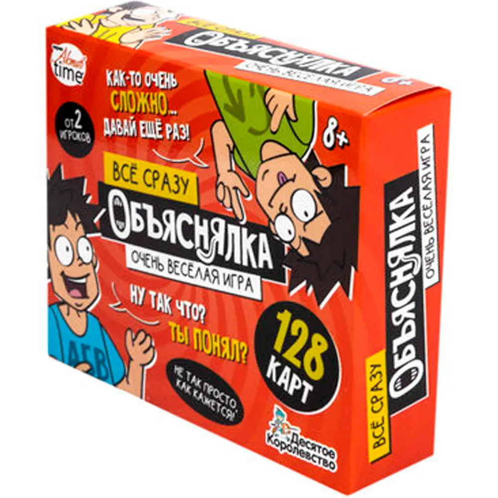 Игра настольная объяснялка все сразу 05078