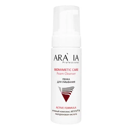 ARAVIA Professional пенка д/умывания foam cleanser 160мл