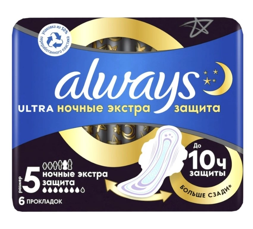 ALWAYS прокладки ultra night экстра защита deo single 6шт/981/346