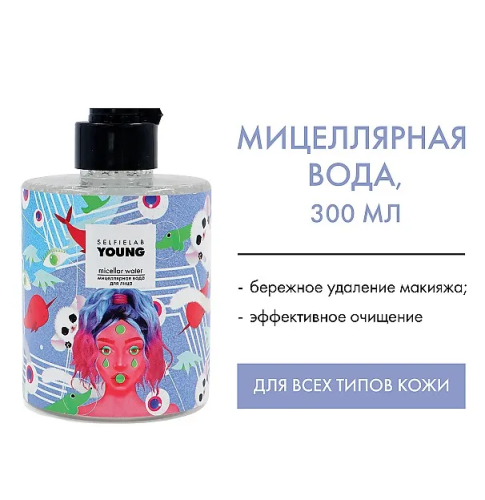 SELFIELAB YOUNG вода мицеллярная 300мл