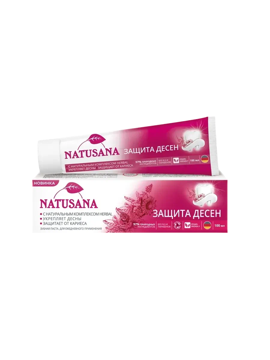 NATUSANA Gum Protection паста зубная 100мл