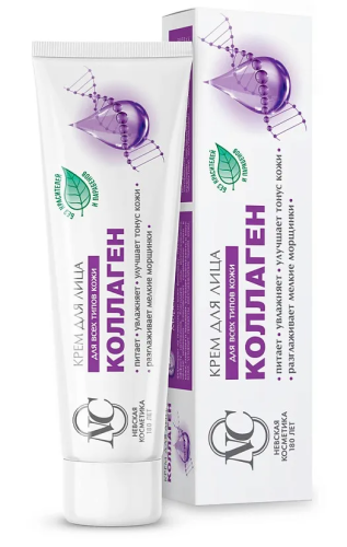 НЕВСКАЯ КОСМЕТИКА крем д/лица коллаген д/всех типов кожи 40мл