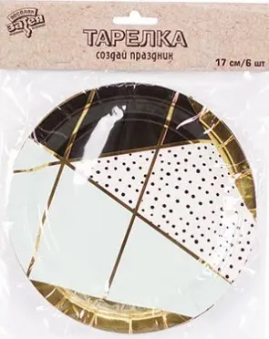 ВЕСЕЛАЯ ЗАТЕЯ набор тарелок бумажных мятная роскошь 17см 6шт 1502-4341