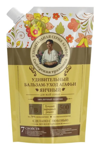 УДИВИТЕЛЬНАЯ СЕРИЯ АГАФЬИ бальзам д/волос яичный мяг.уп. 500мл 5433