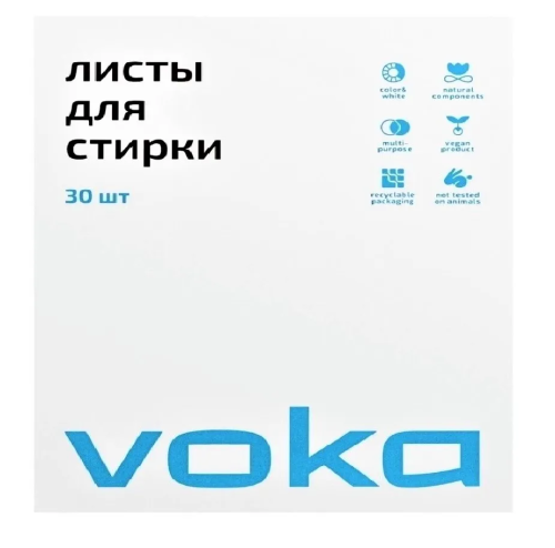 VOKA листы д/стирки 3в1 90г 30шт