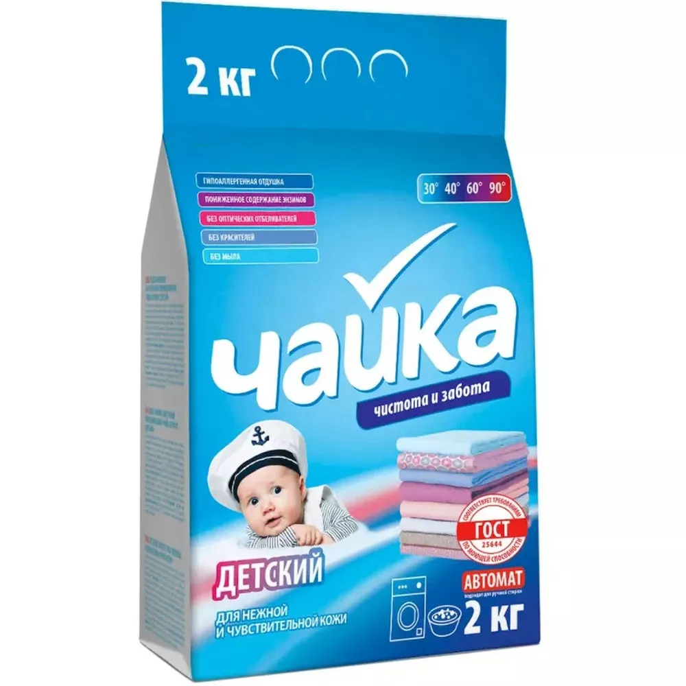 ЧАЙКА порошок стир детский автомат 2000г