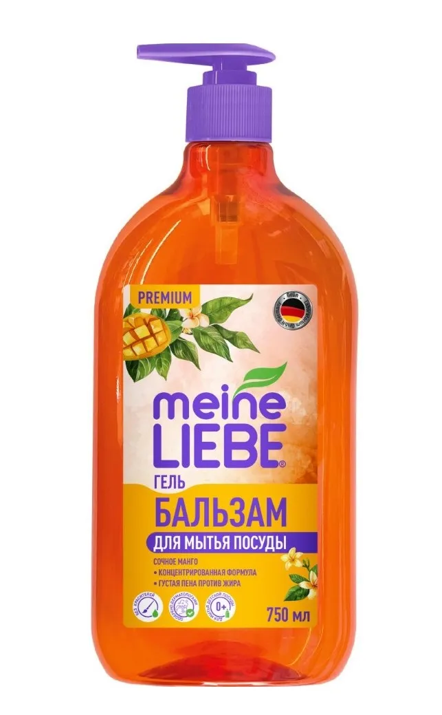 MEINE LIEBE гель-бальзам д/мытья посуды сочное манго концентрат 750мл