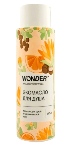 WONDER LAB экомасло д/душа 380мл