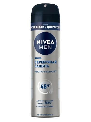 NIVEA MEN антиперспирант серебряная защита 150мл спрей 82960