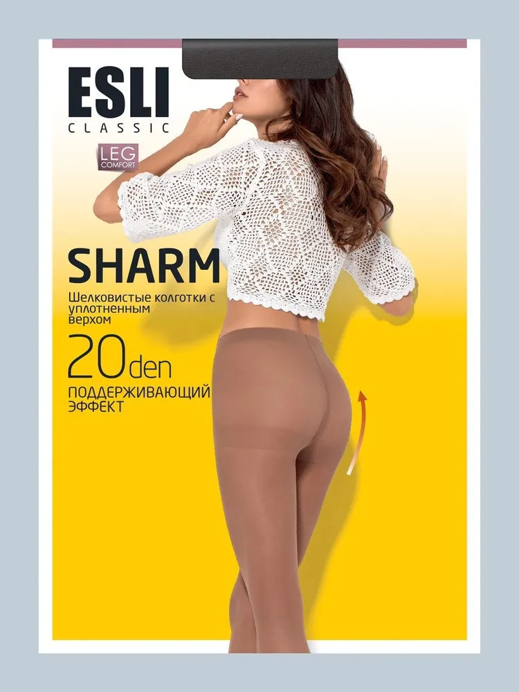 ESLI колготки женские sharm 20 16С-41СПЕ nero р.2