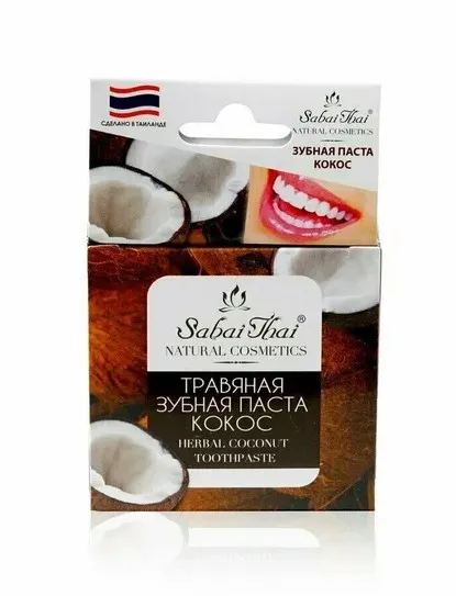 SABAI THAI паста зубная с кокосом 25г