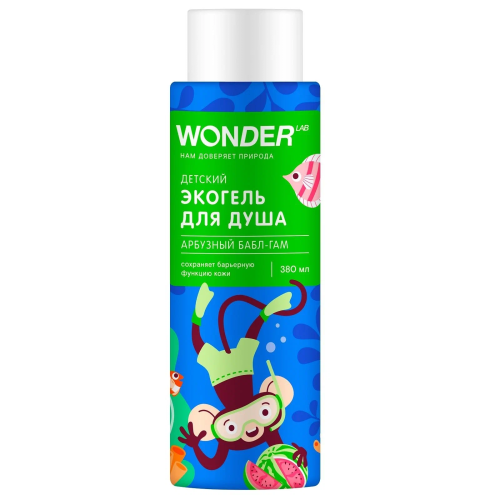 WONDER LAB экогель д/душа детский арбузный бабл-гам 380мл