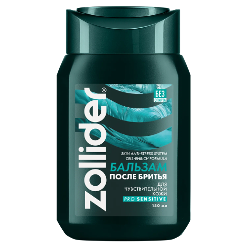 ZOLLIDER бальзам п/бритья pro sensitiv д/чувствительной кожи 150мл