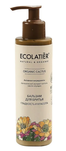 ECOLATIER Оrganic бальзам д/бритья жен. cactus 200мл
