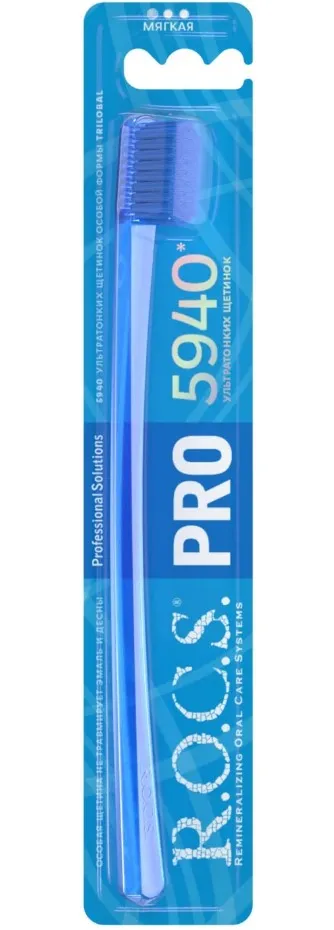 ROCS щетка зубная pro sensitive мягкая