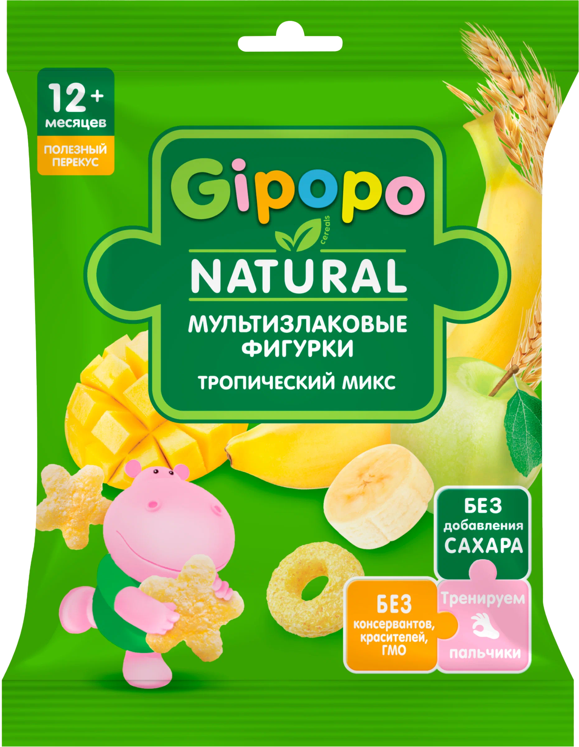 GIPOPO снек воздушный тропический микс фигурки 21г/8