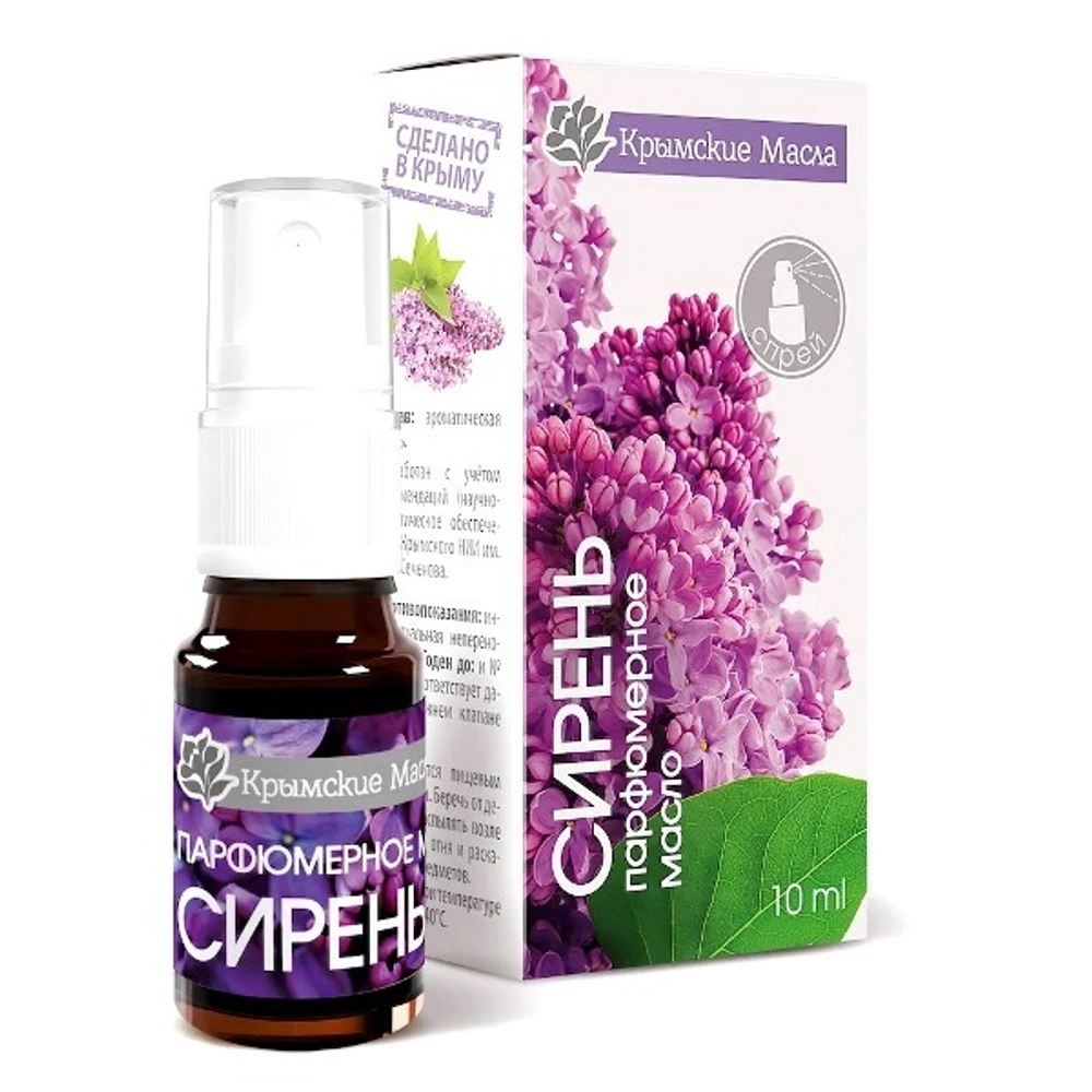 КРЫМСКИЕ МАСЛА масло парфюмерное аромат сирень 10мл спрей