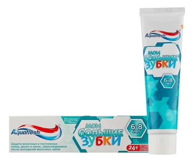 AQUAFRESH паста зубная детская мои большие зубки 50мл
